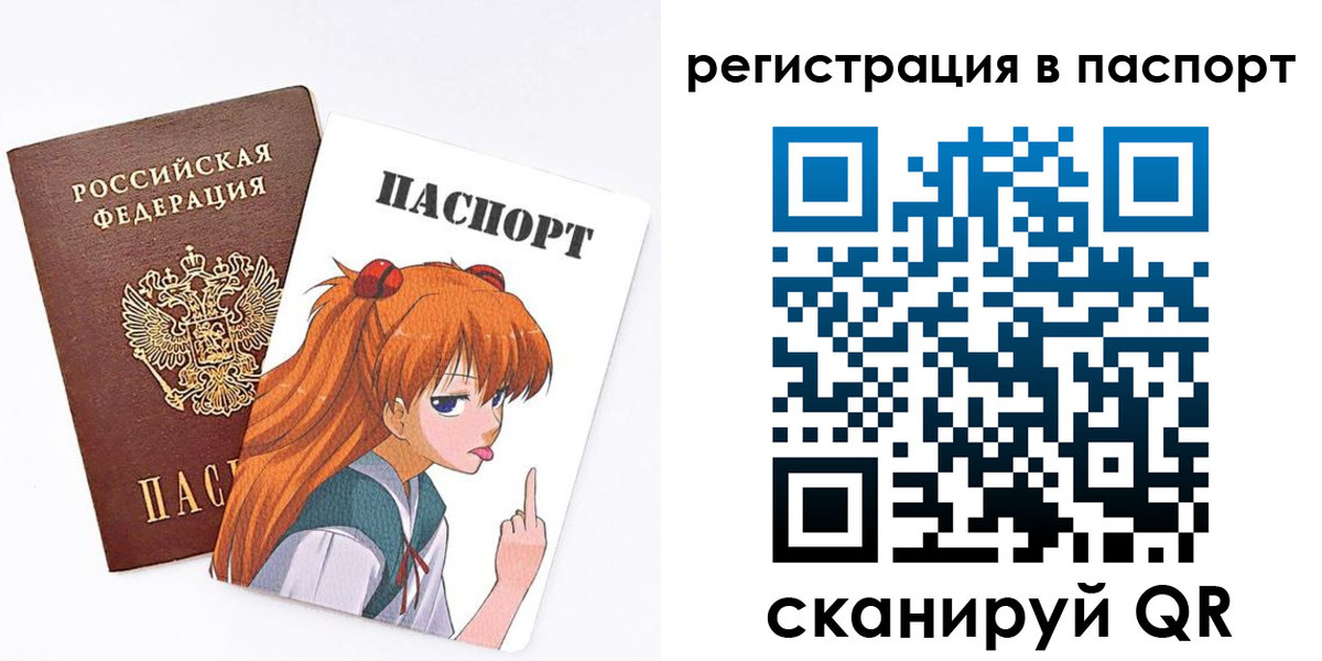 прописка поиск в Ак-Довураке